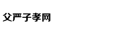 钟声：走深走实 行稳致远